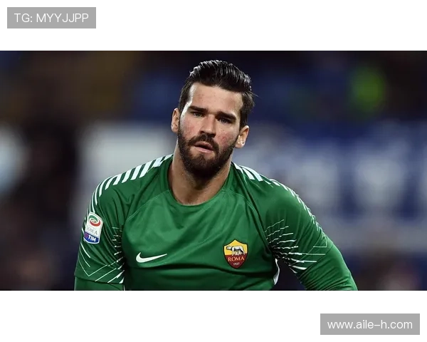 阿利松续约谈判进展